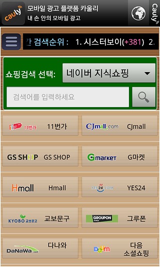 모든신문2 (뉴스, 웹툰, 유투브)截图5