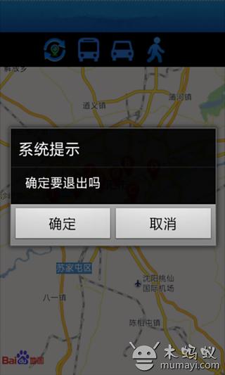 北京银行在哪截图4