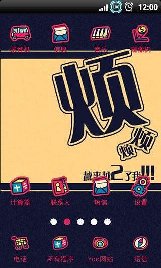 宝宝树胎记治疗指南截图6