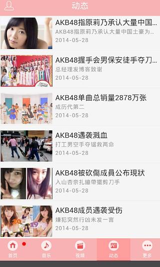 AKB48剧场截图1