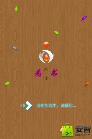 天是红河岸漫画书全集截图1