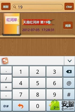 天是红河岸漫画书全集截图5