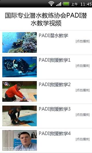 国际专业潜水教练协会PADI潜水教学视频截图6