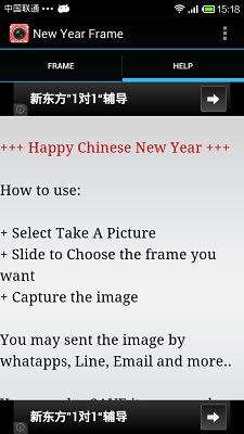 New Year Frame截图4