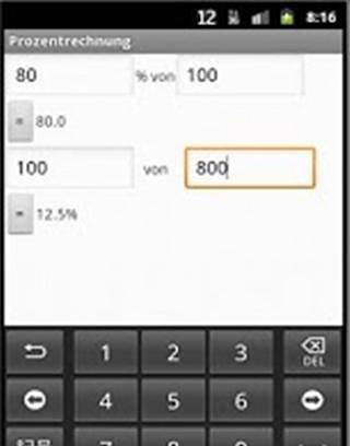 Calculator - Lite截图2