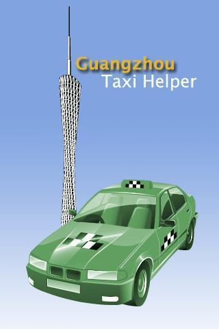 Guangzhou Taxi Helper截图3