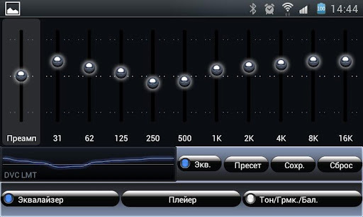 Poweramp Ripple Skin截图1