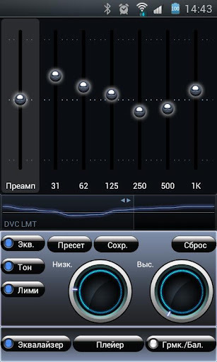 Poweramp Ripple Skin截图2