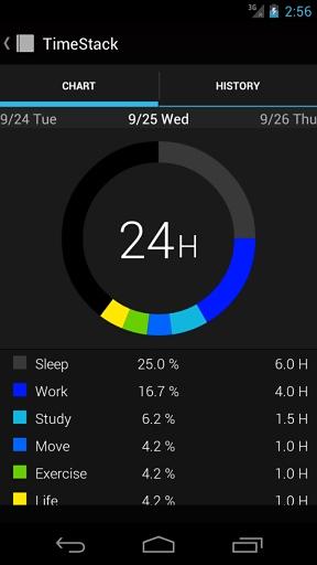 时间管理TimeStack截图1