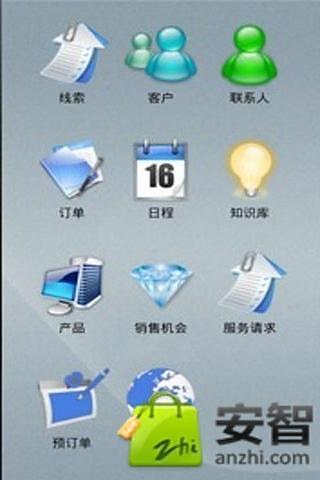 TurboCRM截图2