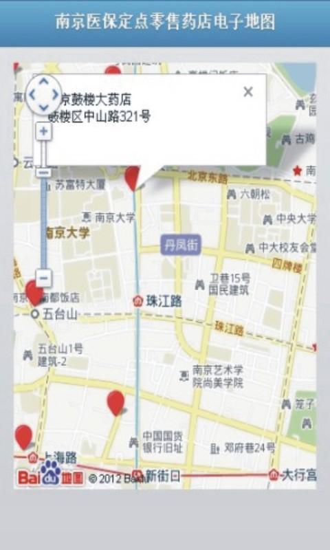 南京医保药店电子地图截图4