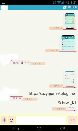 KAKAO TALK CM9 Theme截图4