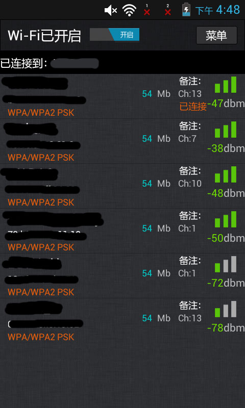 WIFI连接伴侣截图4