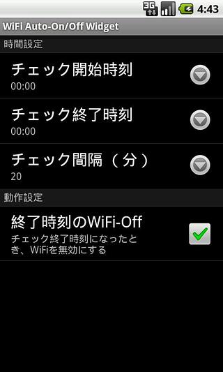 WiFi Auto-On/Off截图2