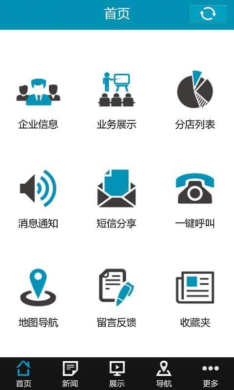 职业教育网截图2