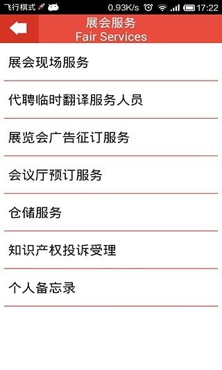 古镇灯博会截图5