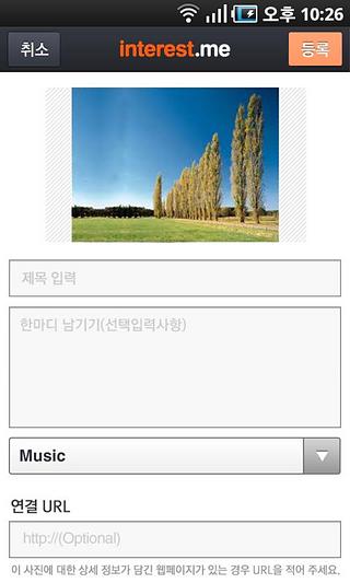 interest.me – 인터레스트.미截图1