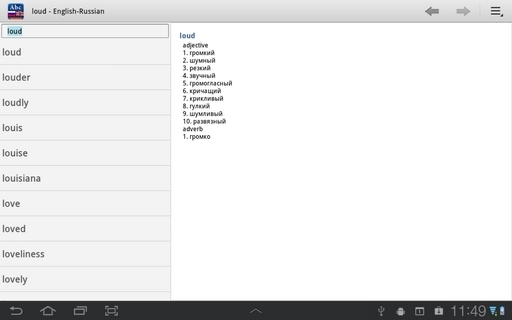 MSDict English-Russian Dictionary截图4