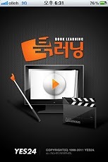 예스24 북러닝 저자강연 동영상강좌截图4