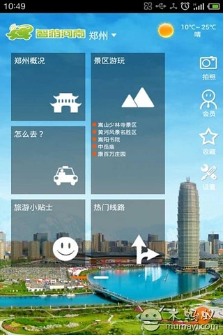 mappstr精简版截图14