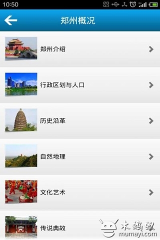 mappstr精简版截图19