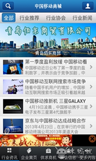 mappstr精简版截图21