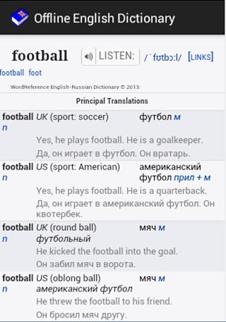 Offline English Dictionary截图8