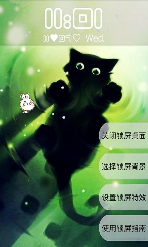 噗通熊可爱猫锁屏截图1