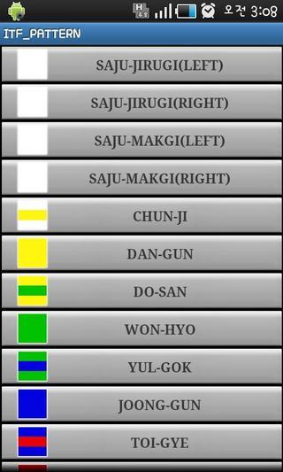 ITF_PATTERN2截图2