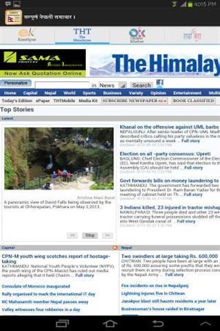 尼泊尔新闻截图1