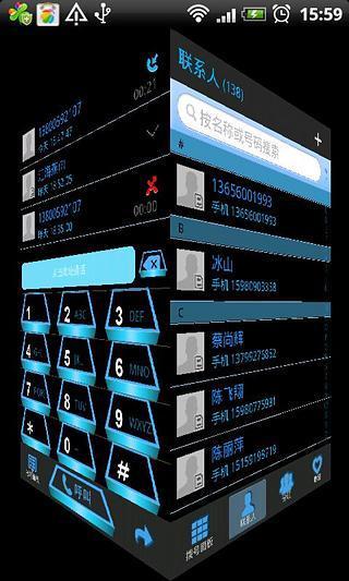Go Contacts 3D Frame Theme截图1