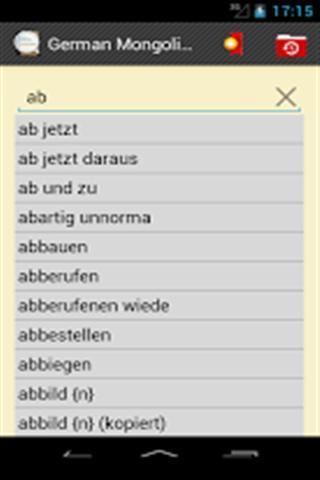 德语-蒙古语词典截图4