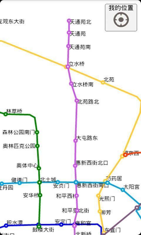 北京地铁线路图截图1