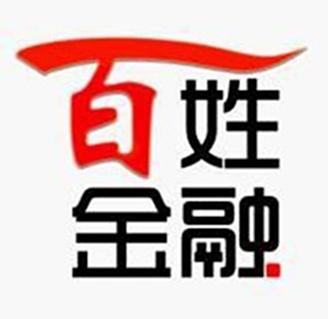 百姓金融截图4