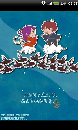 如果这就是生活人生哲理漫画截图3