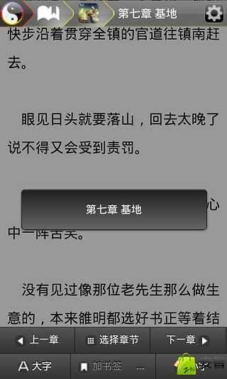 超级模拟器截图1