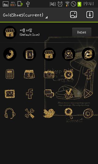 GoldShoes Go Launcher EX截图4