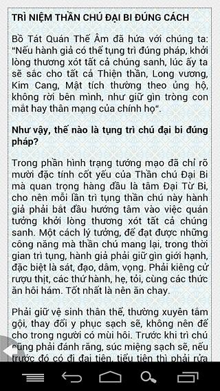 Chú đại bi截图2