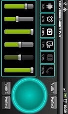 Fine Volume Control V2.0截图4