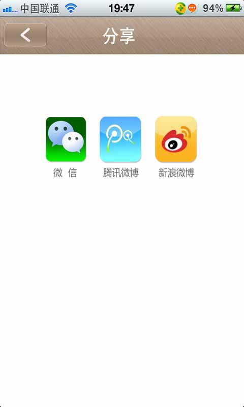 王开摄影截图1