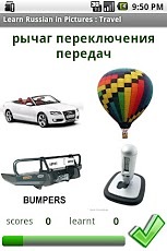 Russian in Pictures Trip Trial截图1