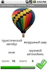 Russian in Pictures Trip Trial截图3