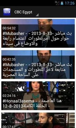 CBC埃及截图4