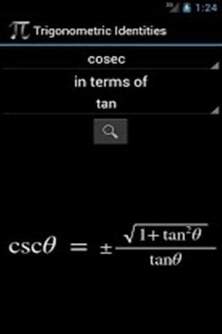 三角恒等式截图2