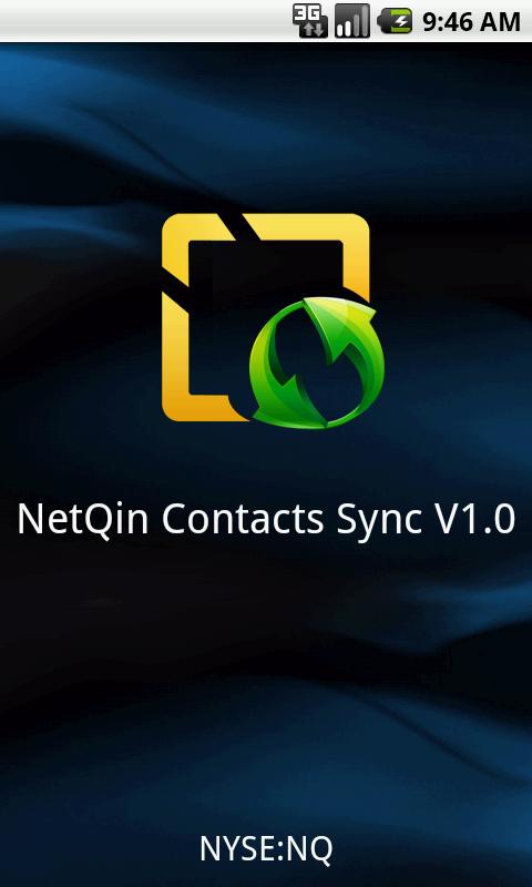 NetQin Sync截图5