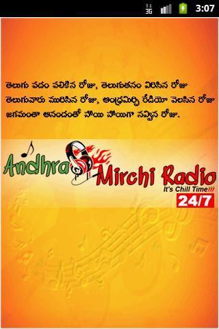 Andhra Mirchi Radio截图1