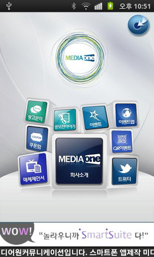 Media One截图1