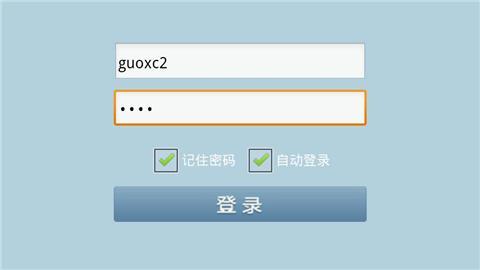 中国铁矿石截图1