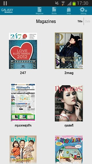 Galaxy BookStore截图6