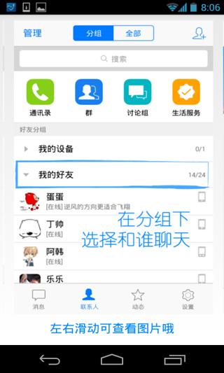 应用说明书截图3